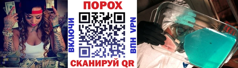 наркотики Иннополис АМФ Розовый