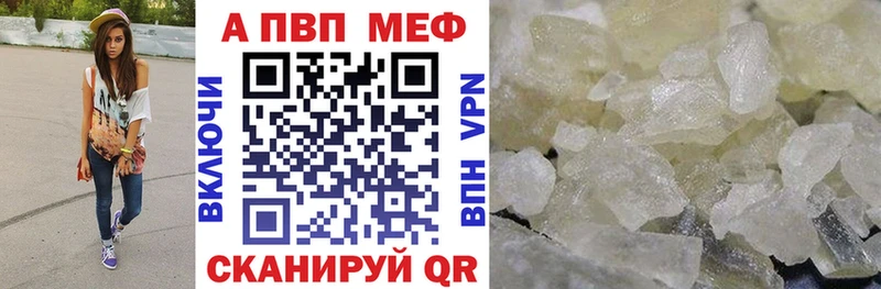 Alpha-PVP СК  Иннополис 