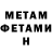 МЕТАДОН мёд Tati Impressions