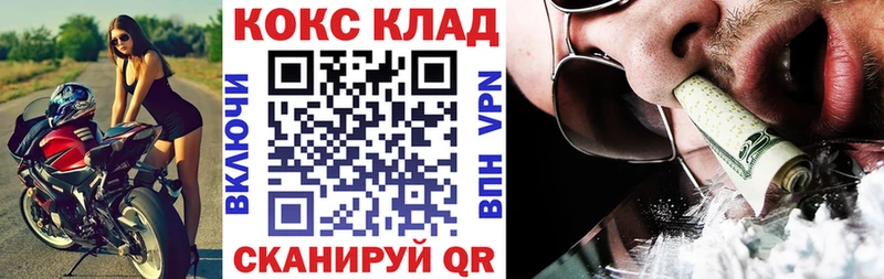 Cocaine VHQ  blacksprut как зайти  Иннополис 