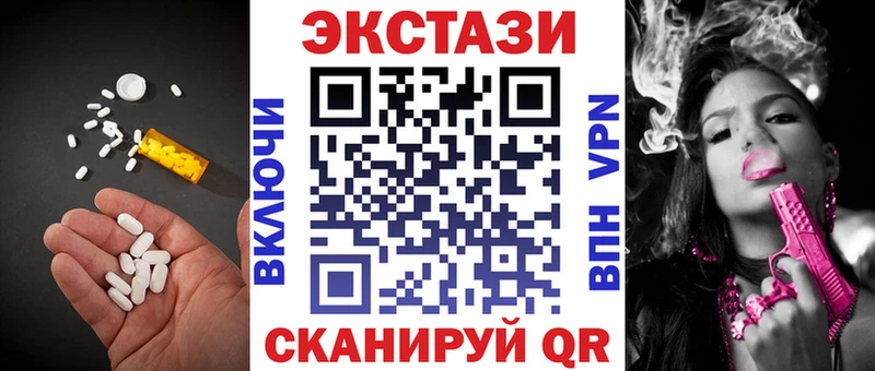 Экстази бентли  купить закладку  Иннополис 
