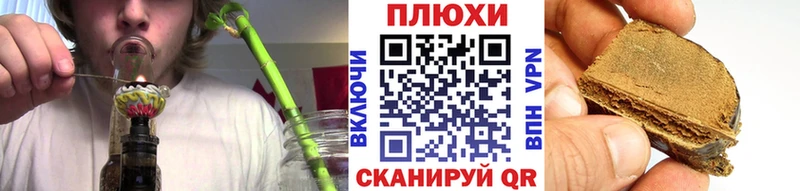 ГАШ Ice-O-Lator  OMG как войти  Иннополис  наркота 