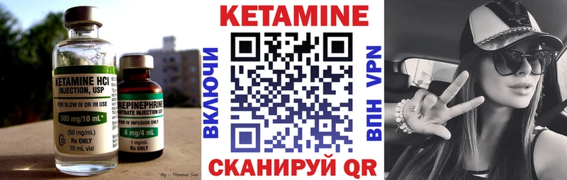 магазин  наркотиков  OMG ссылки  КЕТАМИН VHQ  Иннополис 