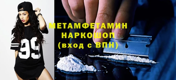 скорость mdpv Зеленодольск