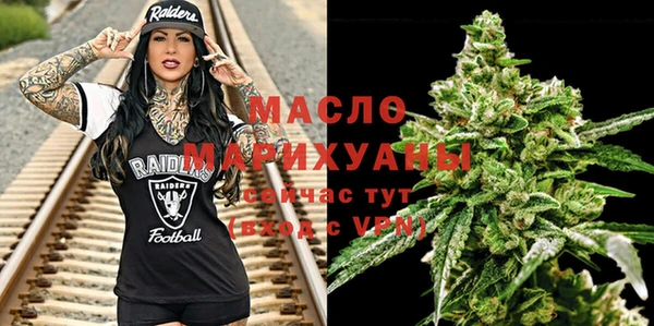 бутик Зеленокумск