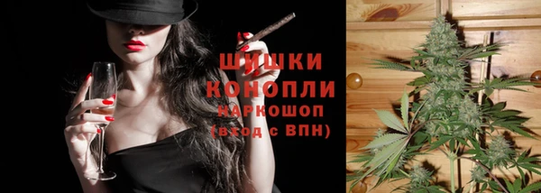 бутик Зеленокумск