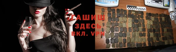 бутик Зеленокумск