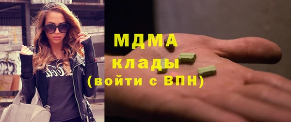 бутик Зеленокумск