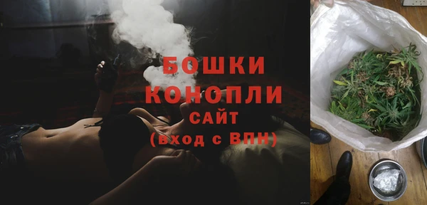 бутик Зеленокумск