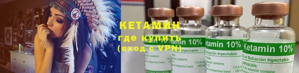 бутик Зеленокумск