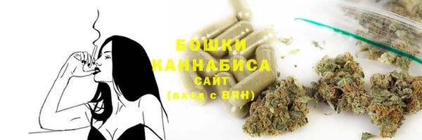 бутик Зеленокумск