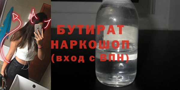 скорость mdpv Зеленодольск