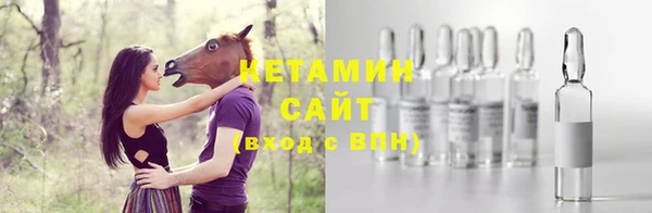 бутик Зеленокумск