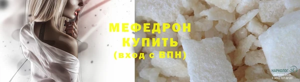 бутик Зеленокумск