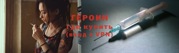 бутик Зеленокумск