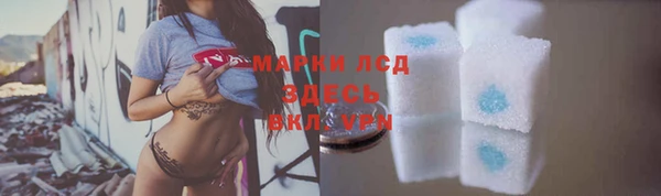 бутик Зеленокумск