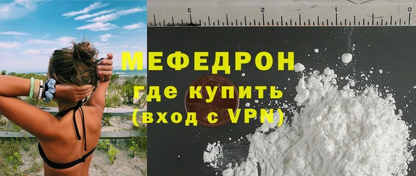 бутик Зеленокумск