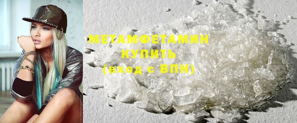 MDMA Premium VHQ Заволжье