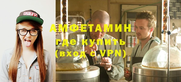 бутик Зеленокумск
