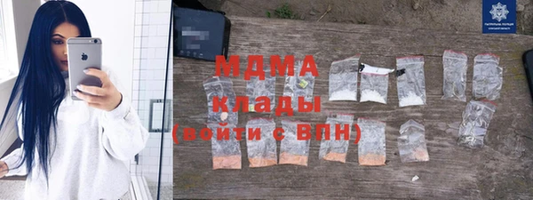 бутик Зеленокумск