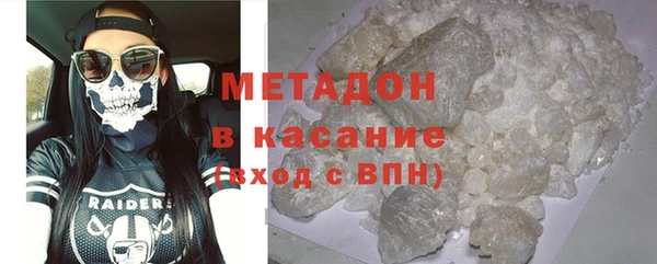 бутик Зеленокумск