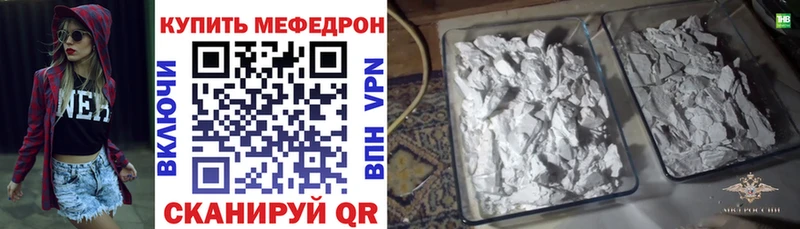 mega маркетплейс  Иннополис  МЕФ VHQ 