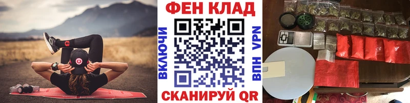Метамфетамин пудра  Иннополис 