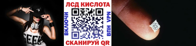 как найти наркотики  Иннополис  Марки N-bome 1500мкг 
