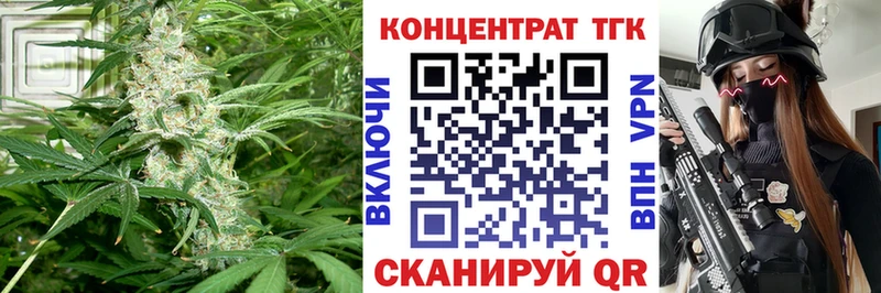ТГК THC oil  купить наркотик  Иннополис 